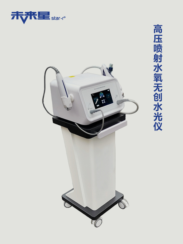 高压喷射水氧无创水光仪
