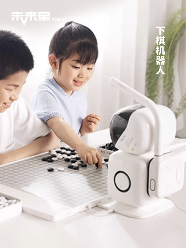 下棋机器人